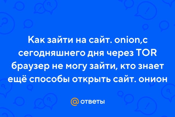 Kraken ссылка тор 2krnk biz