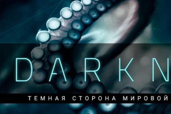 Актуальная ссылка на кракен kraken014 com