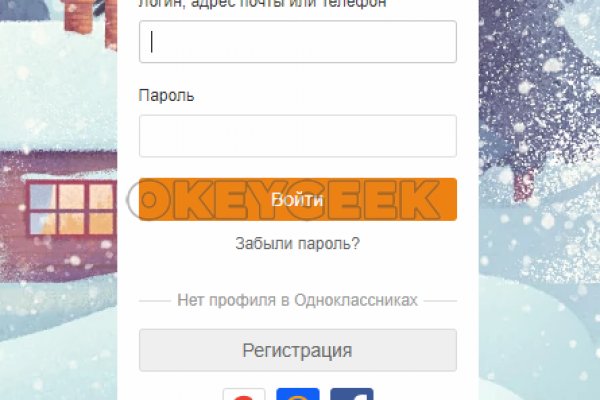 Кракен сайт работает