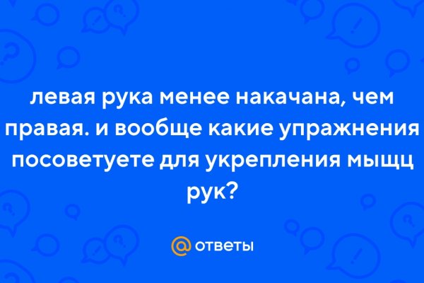 Кракен что продают