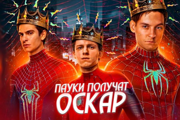 Браузер для кракен