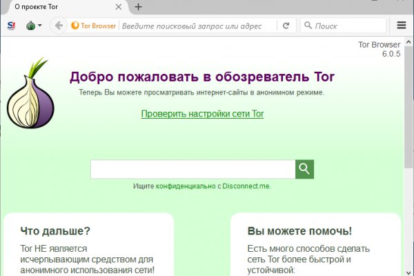 Кракен площадка торговая kr2web in