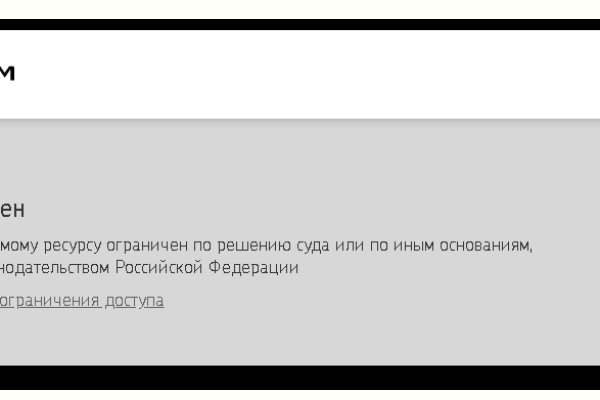 Кракен вход kr2web in