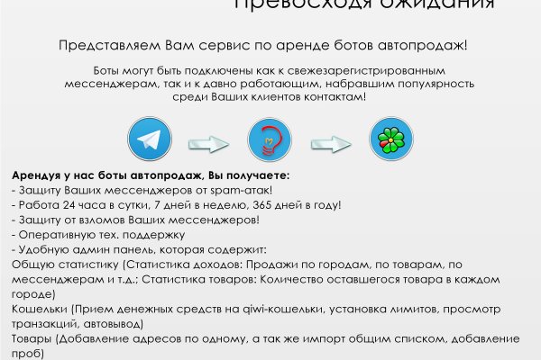 Почему не работает кракен kr2web in