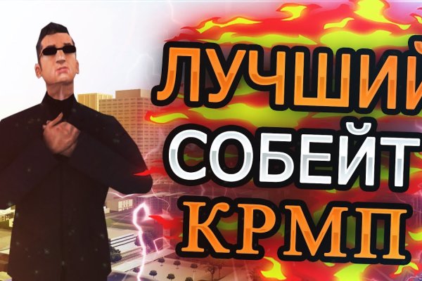 Кракен шоп интернет